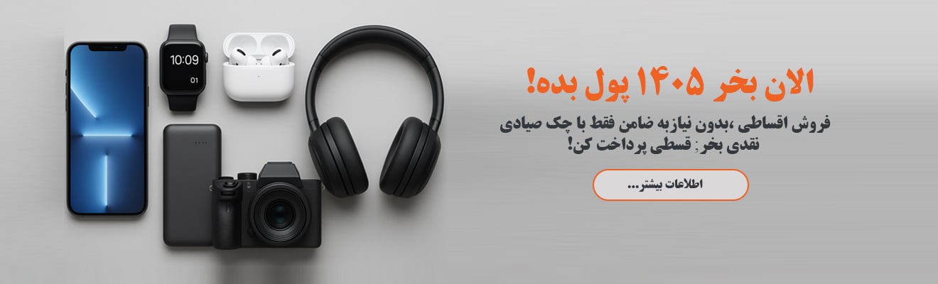 فروشگاه جانبی اینجا
