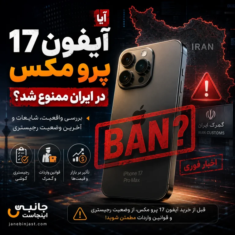 Image Jul 29 2026 03 19 42 AM